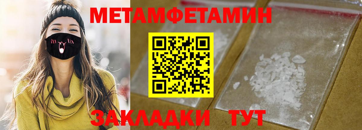 Амфетамин Premium  Вход с VPN  АМФ  Абакан 