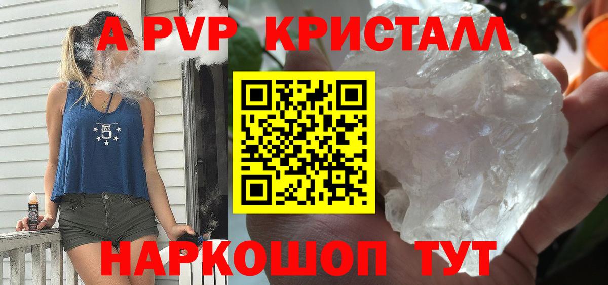 APVP СК Абакан