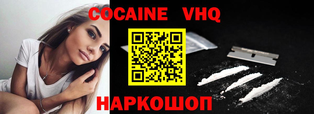 Кокаин Боливия Абакан