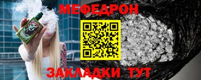 бутират Азнакаево