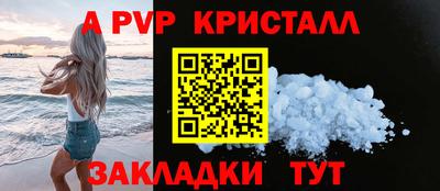 бутират Азнакаево