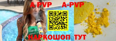 бутират Азнакаево