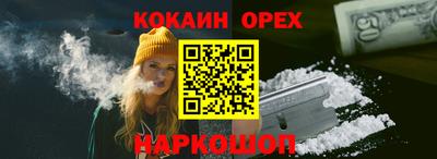 ECSTASY Абинск