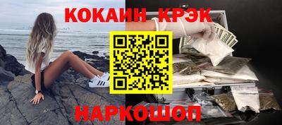 гашиш Абакан