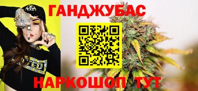 ECSTASY Абинск
