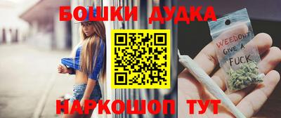 гашиш Абакан