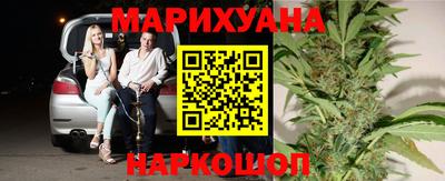 бутират Азнакаево