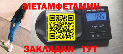 бутират Азнакаево