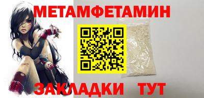 бутират Азнакаево