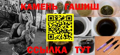 гашиш Абакан