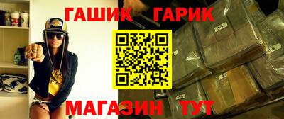 бутират Азнакаево