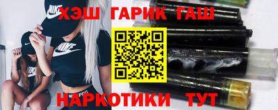 гашиш Абакан