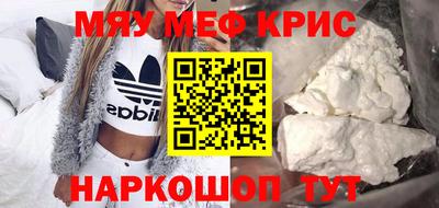 бутират Азнакаево