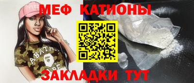 ECSTASY Абинск