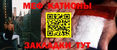 бутират Азнакаево
