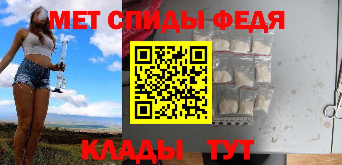 Метамфетамин Methamphetamine  Метамфетамин Methamphetamine  Абакан  Вход с VPN 