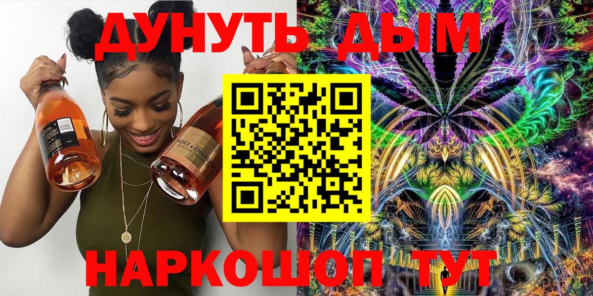 Марихуана ГИДРОПОН  Конопля ГИДРОПОН  Абакан  Шишки марихуана тримм  Вход с VPN  Бошки Шишки THC 21% 